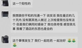 薄荷爆料全过程视频播放,揭秘幕后真相，视频播放见证真相大白